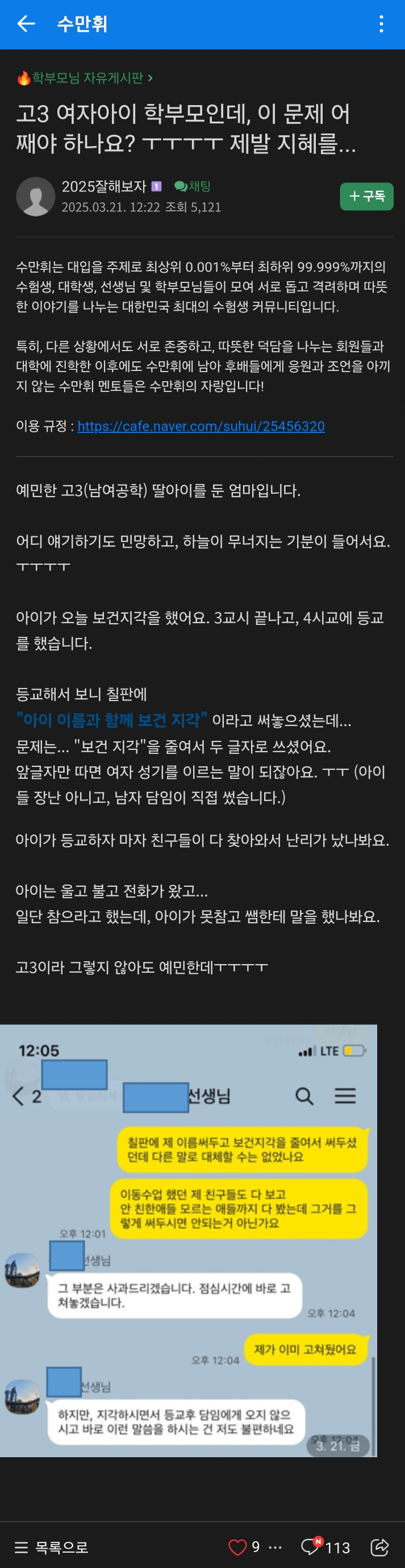 831044aae95beb14dadde4bcb8689113ed4371f4.png
