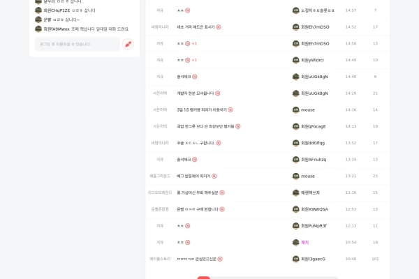 스크린샷