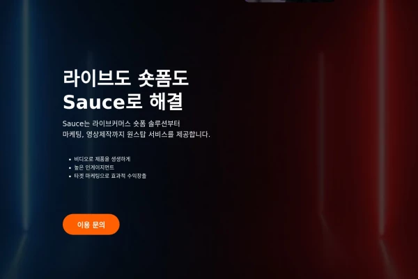 스크린샷
