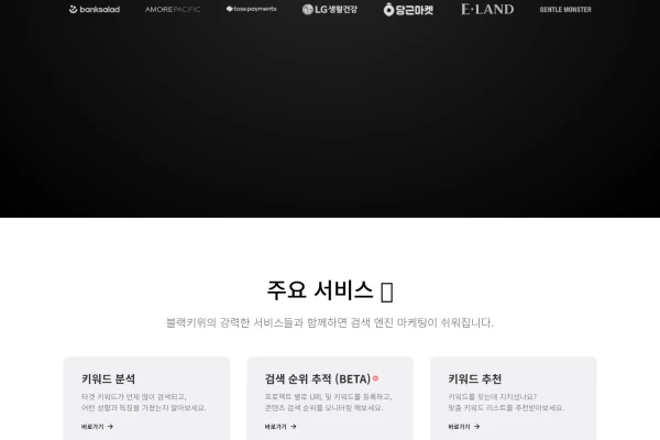 스크린샷