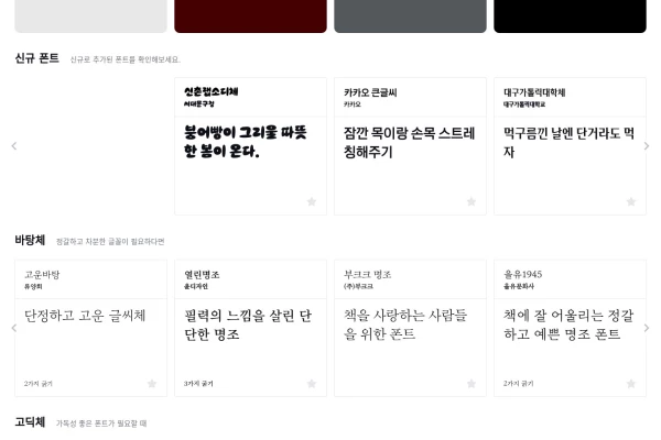 스크린샷