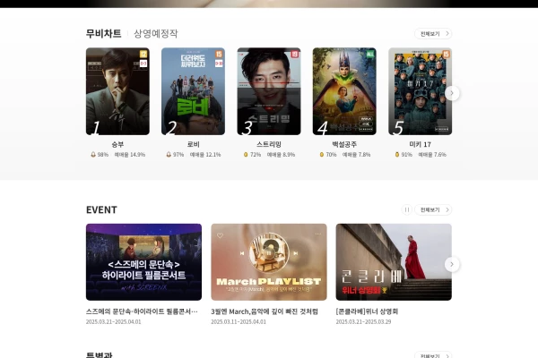 스크린샷