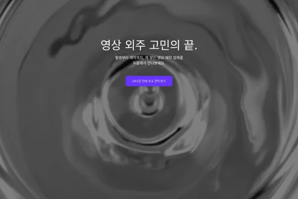 스크린샷