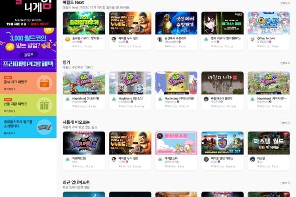 스크린샷