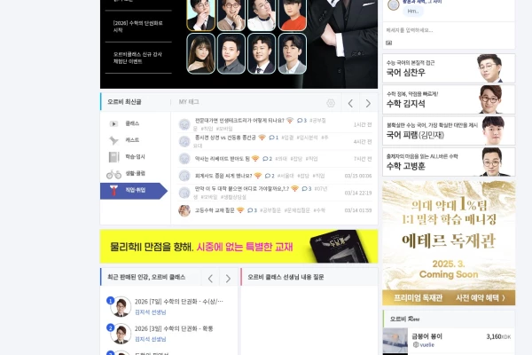 스크린샷