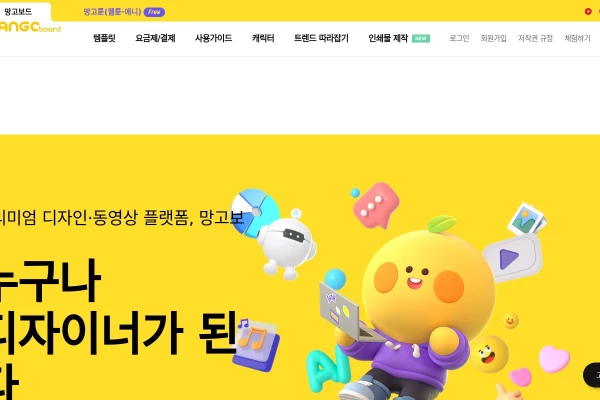 스크린샷