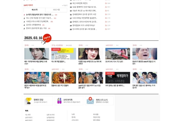 스크린샷