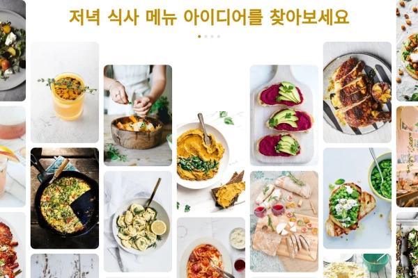 스크린샷