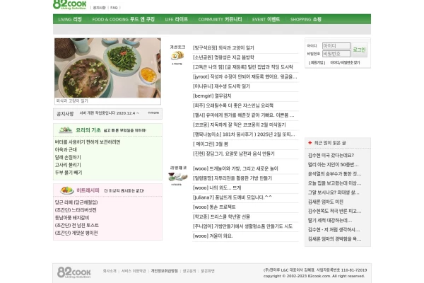 스크린샷