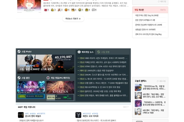 스크린샷