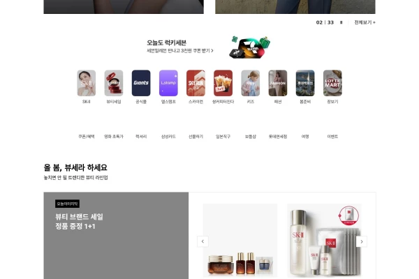 스크린샷