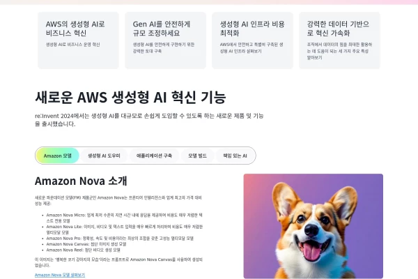 스크린샷