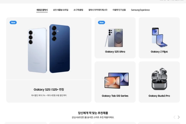 스크린샷