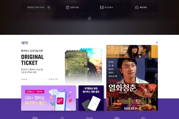 스크린샷