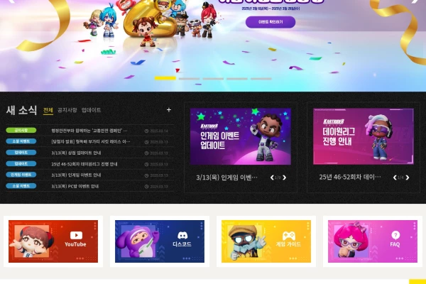스크린샷