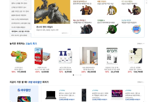 스크린샷