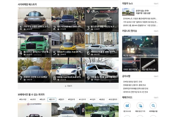 스크린샷