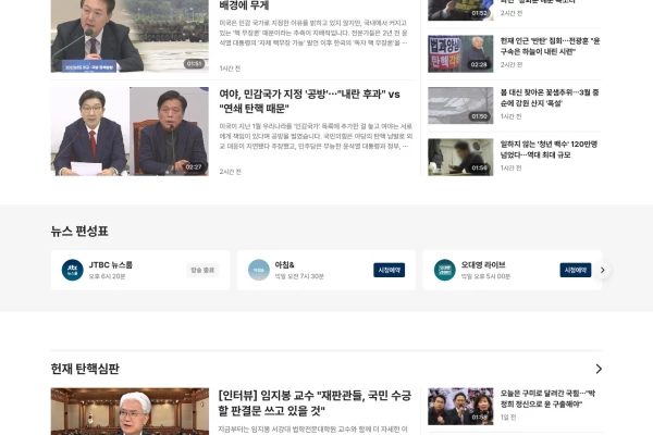 스크린샷