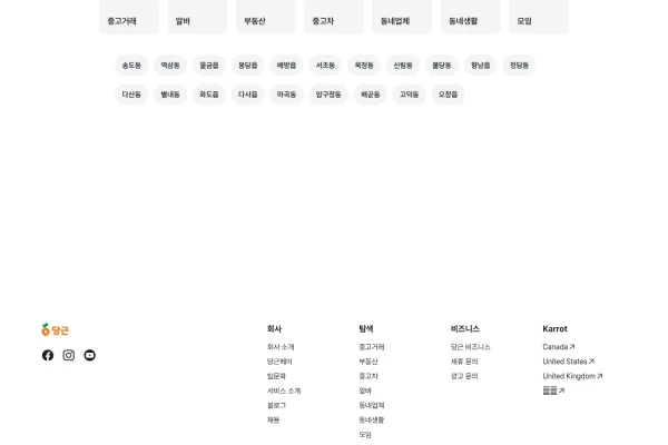 스크린샷