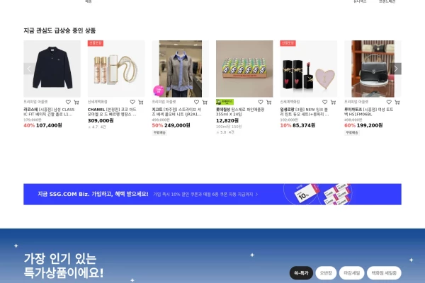 스크린샷