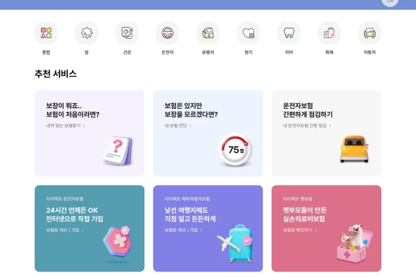 스크린샷