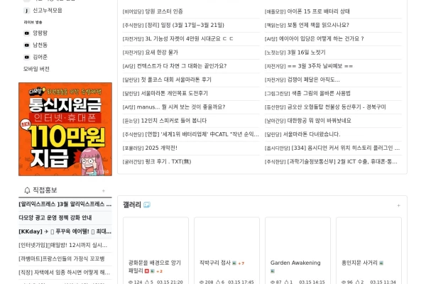 스크린샷