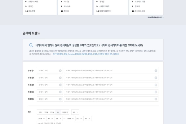 스크린샷