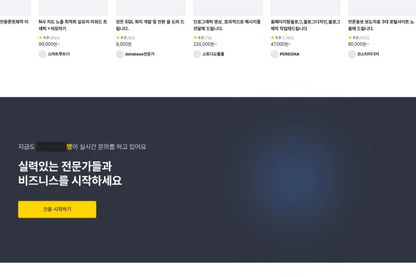 스크린샷