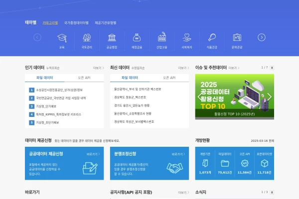 스크린샷