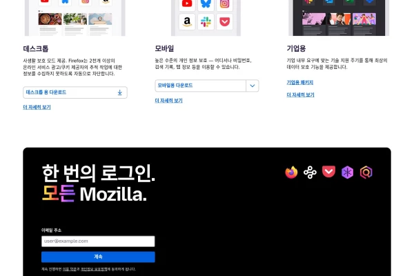 스크린샷