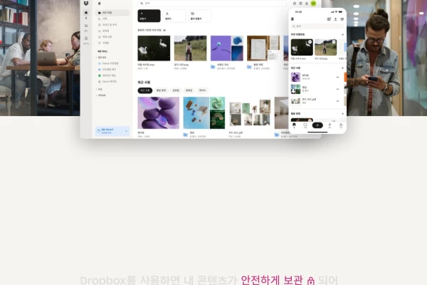 스크린샷