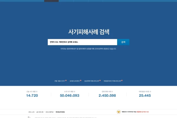 스크린샷