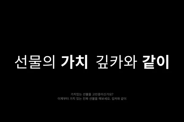 스크린샷