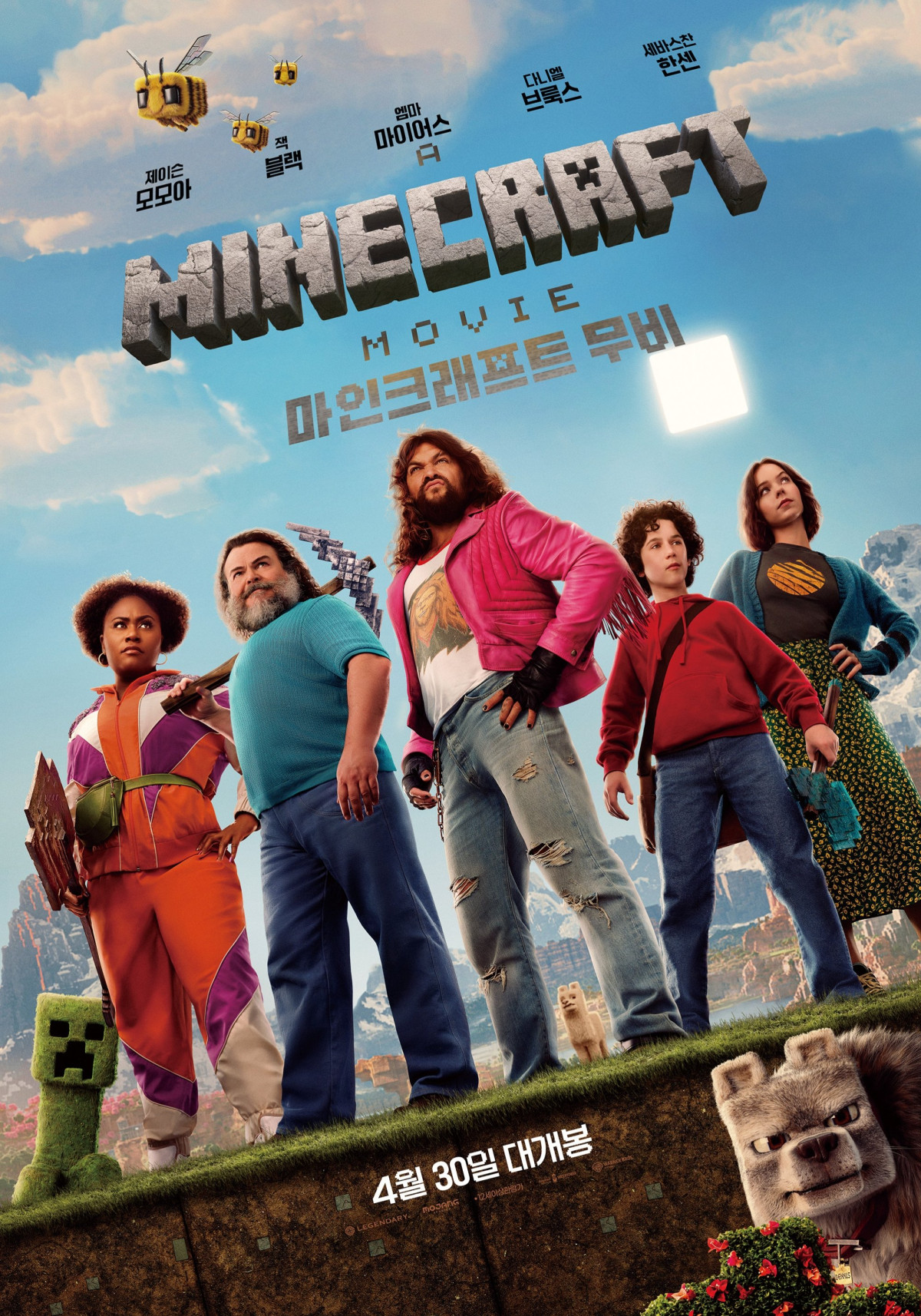 A MINECRAFT MOVIE 마인크래프트 무비 (2025)