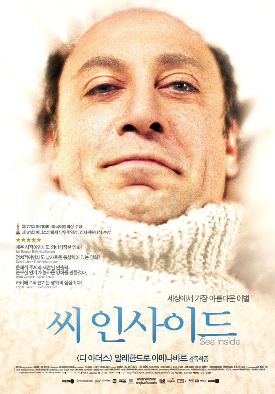 씨 인사이드 (2004)