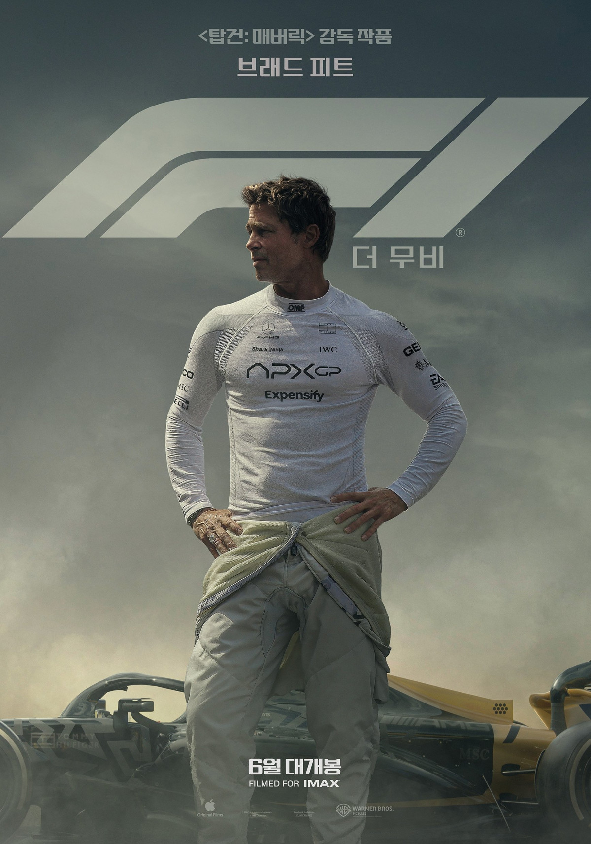 F1 더 무비 (2025)